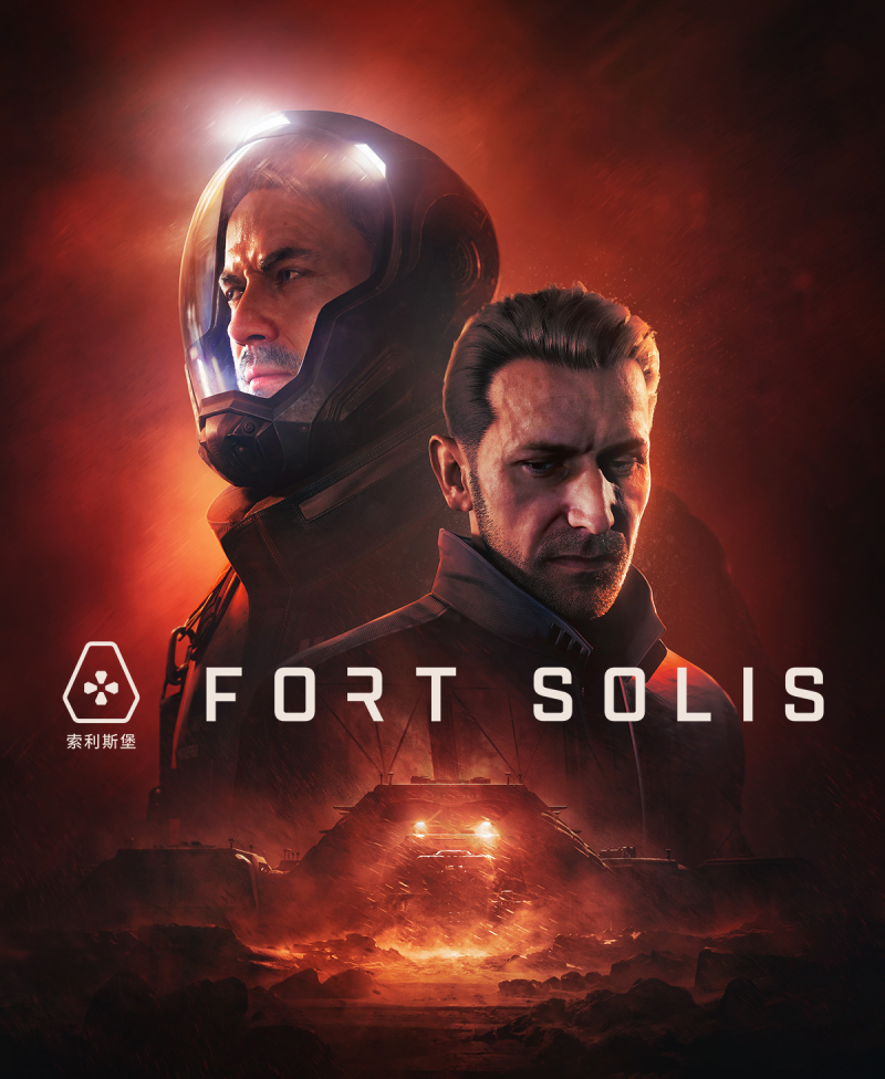 Fort Solis PS5